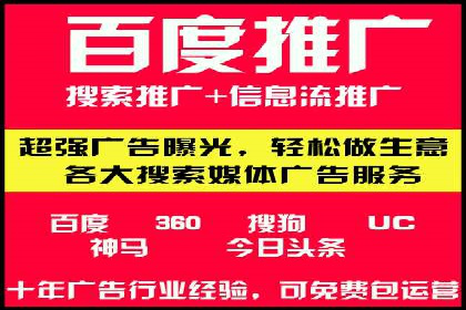 案例对比：不同平台信息流优化技巧
