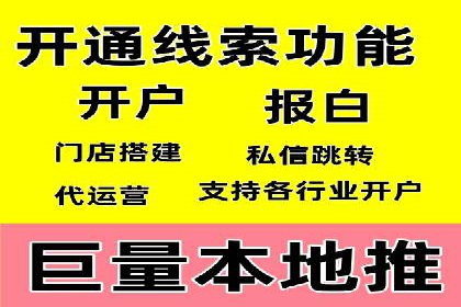 深度解析百度竞价包年服务：某行业领先企业的营销策略